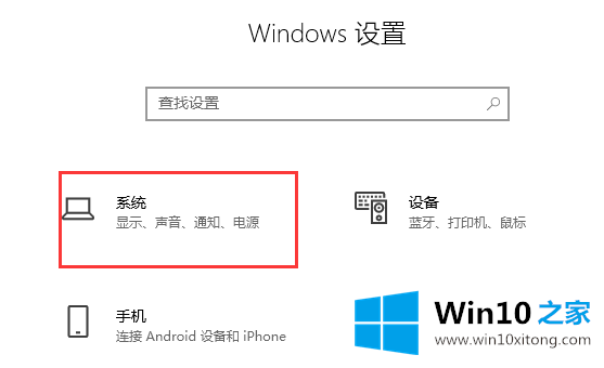 Win10剪切板怎样打开的解决对策