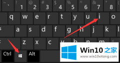 关于解决Win10剪切板怎样打开的解决对策