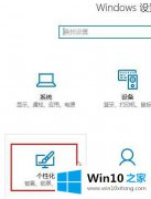 今天解读Win10右下角显示桌面怎么关掉的解决伎俩