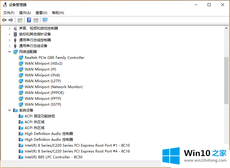 Win10怎么查看网卡驱动的具体步骤