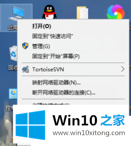 Win10怎么查看网卡驱动的具体步骤