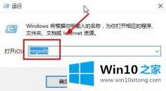 小编操作Win10键盘反应慢按键迟钝的修复要领