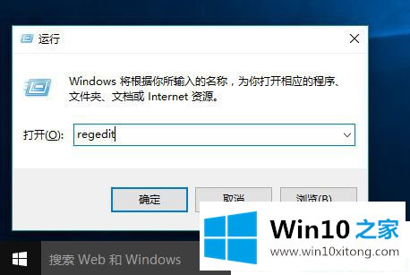 Win10系统怎么更改网络名称的解决方式