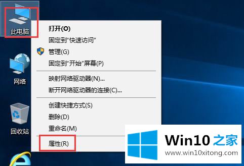 Win10系统如何查看系统版本的具体操作手段