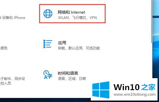 Win10怎么关闭自带防火墙的解决举措