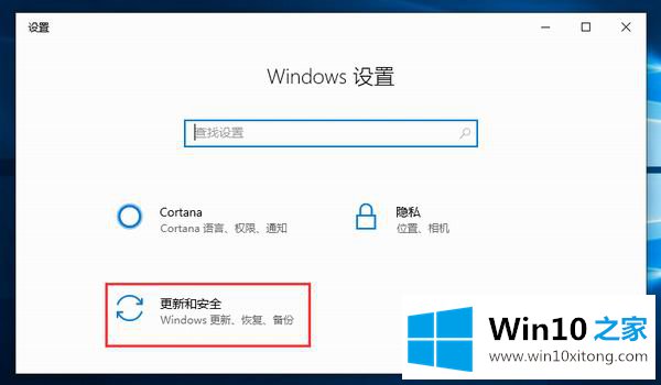 Win10系统怎么重置的处理手段