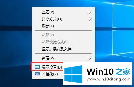 Win10电脑桌面比例突然变大的详尽处理举措