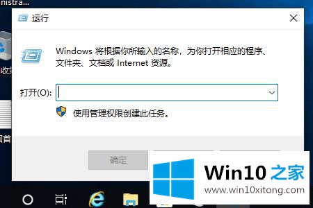 Win10自动关机设置在哪的详尽操作举措