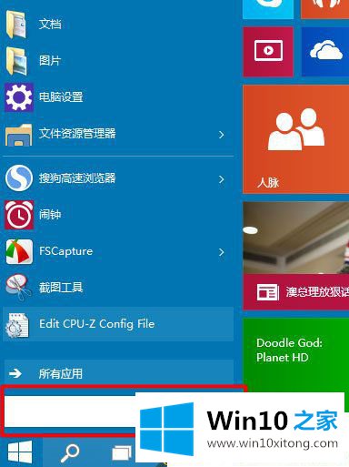 Win10组策略在哪里打开的具体处理手段