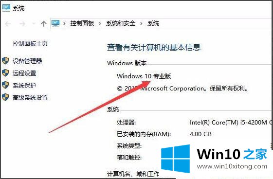 Win10如何打开本地组策略的具体办法