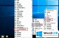 编辑帮你Win10怎么看被隐藏的完全操作方式