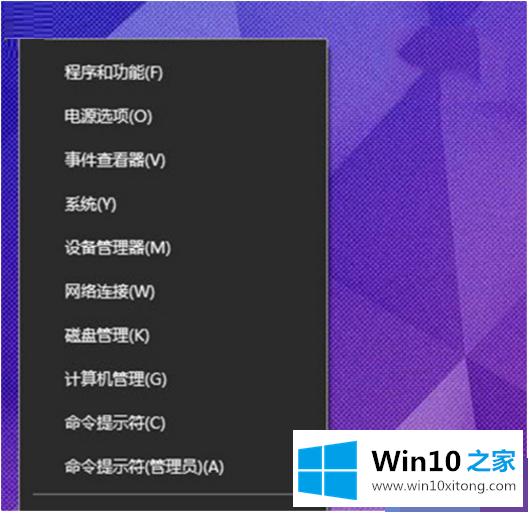 win10系统电池图标不见了的修复手段