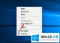 老司机告诉您Win10如何打开隐藏的详尽处理手段