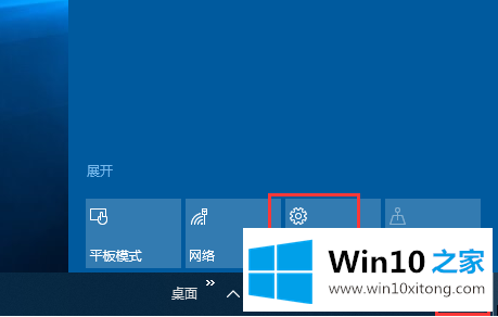 Win10怎么彻底关闭安全中心的完全操作法子