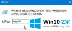 手把手设置Win10如何清理u盘使用痕迹的详尽操作教程