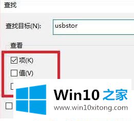 Win10如何清理u盘使用痕迹的详尽操作教程