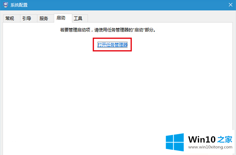 win10飞行模式无法关闭的具体处理门径