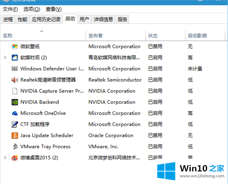 win10飞行模式无法关闭的具体处理门径