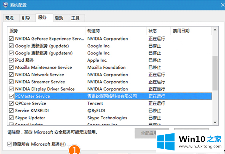 win10飞行模式无法关闭的具体处理门径