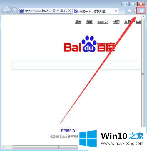 Win10已下载文件在哪里的解决手段