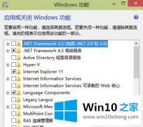 主编详解win10自带功能打不开的详尽处理技巧