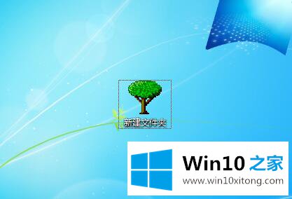 Win10怎样修改文件夹图标的详细解决方式