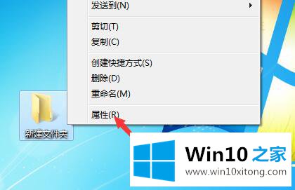 Win10怎样修改文件夹图标的详细解决方式