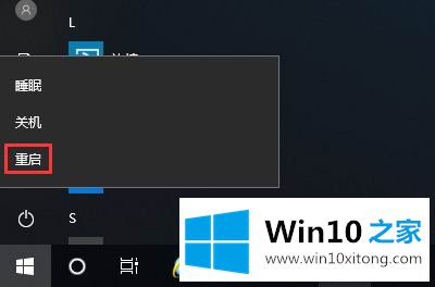 Win10提示系统资源不足的详细解决措施