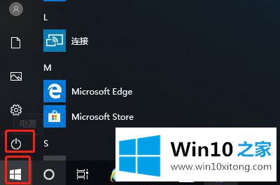 Win10提示系统资源不足的详细解决措施