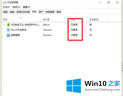 Win10提示系统资源不足的详细解决措施