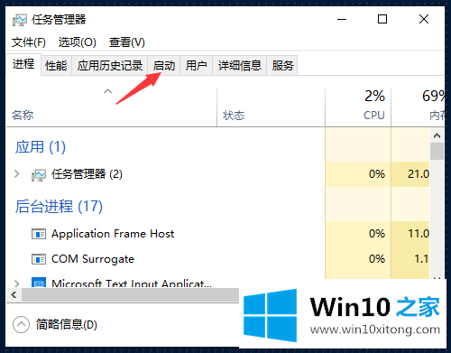 Win10提示系统资源不足的详细解决措施