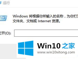 Win10系统怎么开启打印服务的详尽处理法子