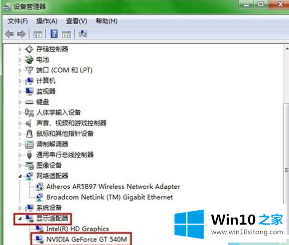 win10如何禁用独立显卡的具体处理措施