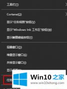 高手亲自分析Win10电脑怎样关闭后后运行程序的解决伎俩