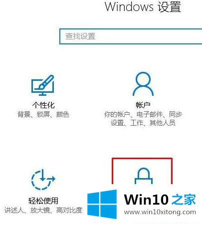 Win10电脑怎样关闭后后运行程序的解决伎俩