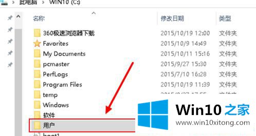 win10浏览器下载的详尽操作要领