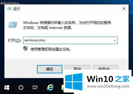 Win10怎么开启无线网络服务的具体操作步骤