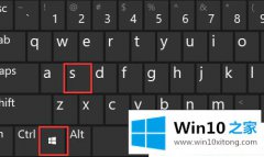 小编处理win10分辨率在哪调的具体解决伎俩