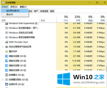 老鸟分析win10如何打开命令提示符丨win10使用命令提示符的详尽处理措施