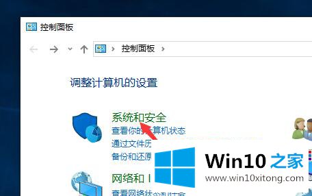 Win10电脑自带防火墙怎么关的详尽处理办法