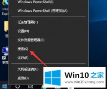 今天告诉你win10系统怎么把语言栏隐藏掉的完全操作方法