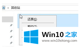 win10如何恢复回收站文件丨win10找回回收站文件的详尽操作技巧