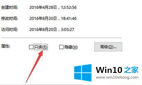 Win10系统下玩qq炫舞提示TP警告码为(0的修复方式