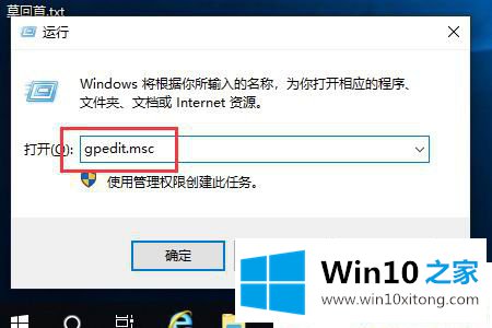 Win10怎么限制安装软件的详细解决方法