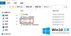 手把手处理Win10系统如何卸载内置应用的详尽处理办法