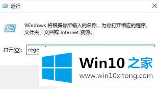 Win10电脑字体模糊的方式