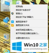 图文帮你Win10系统怎么关闭uac的处理要领