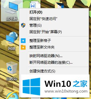 Win10系统怎么关闭uac的处理要领