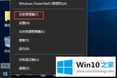 主编处理Win10系统不更新方法的具体解决手法