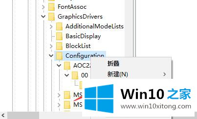 Win10玩游戏不能全屏的操作技术